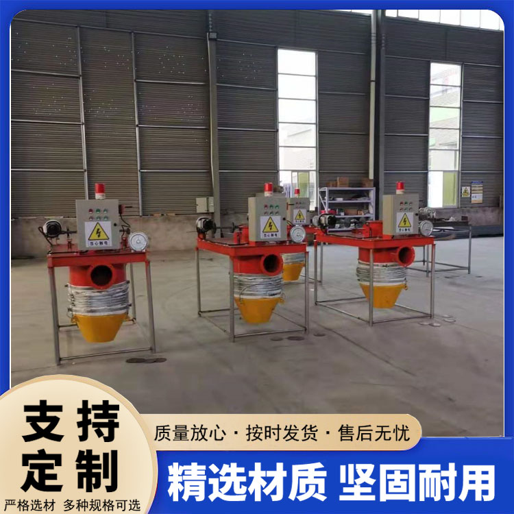 散裝機(jī)