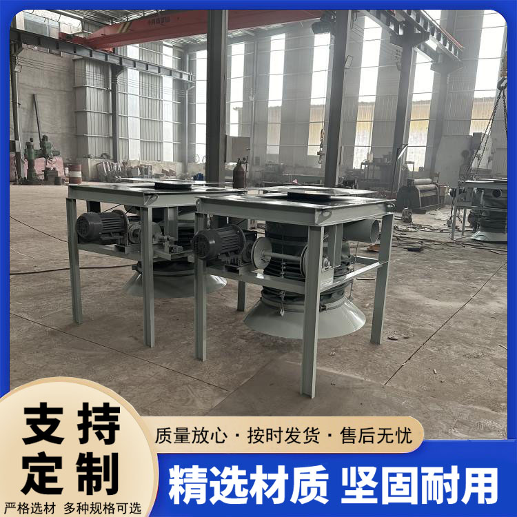 散裝機